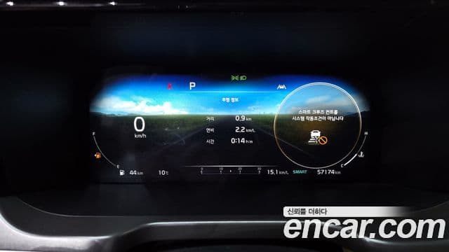 Kia Sorento 4세대 Noblesse, 2023 8