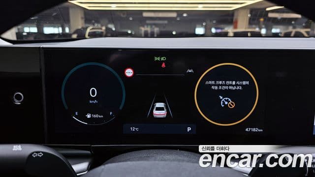 Hyundai Grandeur (GN7) Premium, 2023 8