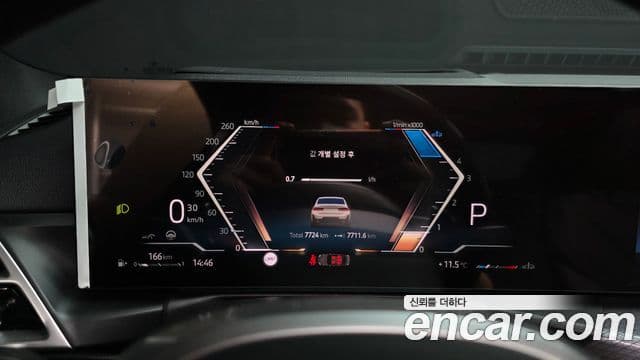 BMW 3시리즈 (G20) 320d M Sport, 2025 8