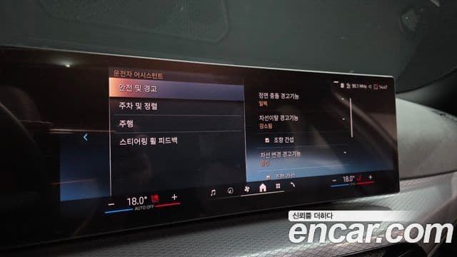 BMW 3시리즈 (G20) 320d M Sport, 2025 16