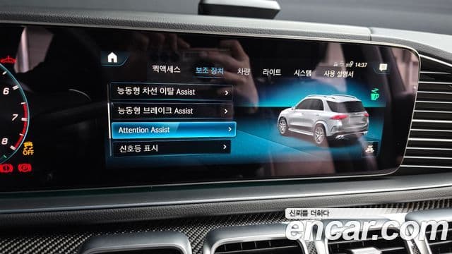 Mercedes-Benz GLE-класс W167 AMG GLE53 4MATIC+, 2023 15