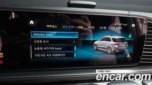 Mercedes-Benz GLE-класс W167 AMG GLE53 4MATIC+, 2023 16