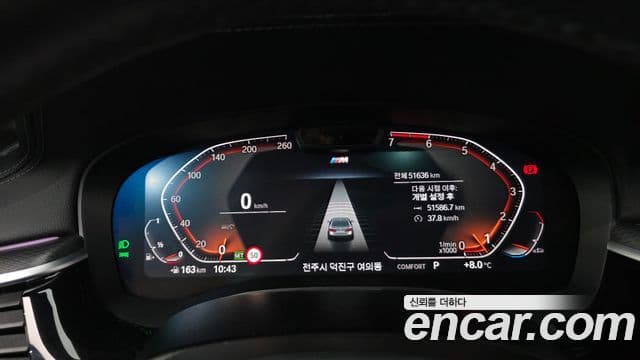 BMW 5시리즈 (G30) 520i M Sport, 2023 8