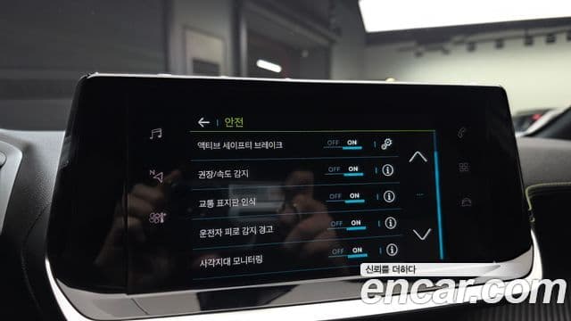 Peugeot e-208 2세대 GT, 2022 16