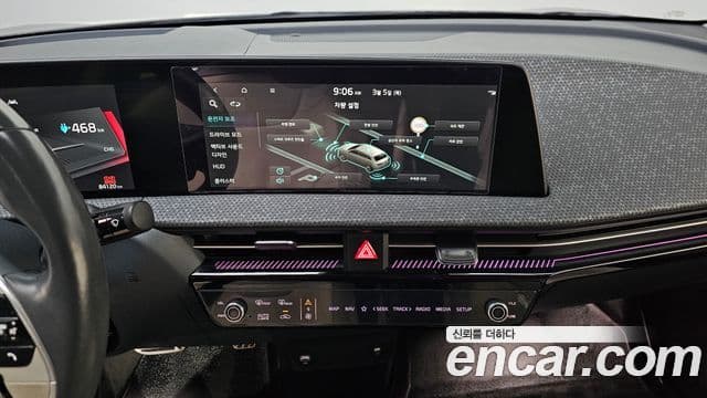 Kia EV6 Earth, 2022 19