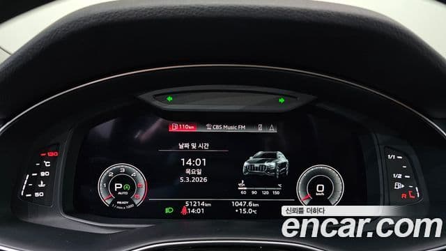 Audi Q8 (4M), 2023 8