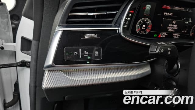 Audi Q8 (4M), 2023 12