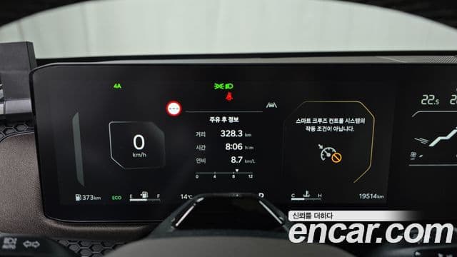 Kia 타스만 Extreme, 2026 8