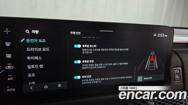 Kia 타스만 Extreme, 2026 16