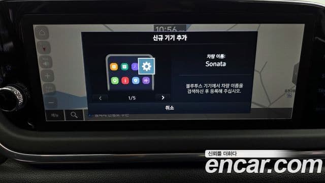 Hyundai Sonata гибрид (DN8) Premium Plus, 2023 16