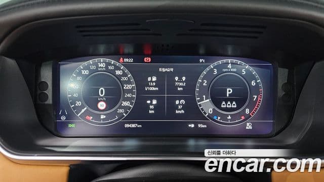 Land Rover Range Rover 4세대 5.0 SC AB, 2021 8