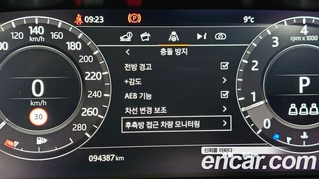 Land Rover Range Rover 4세대 5.0 SC AB, 2021 16