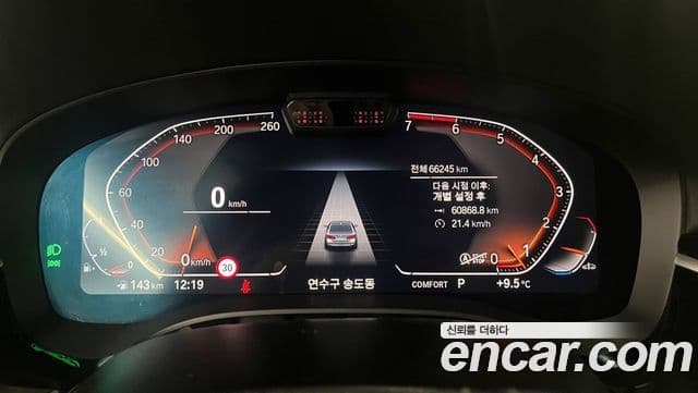 BMW 5시리즈 (G30) Luxury, 2022 8