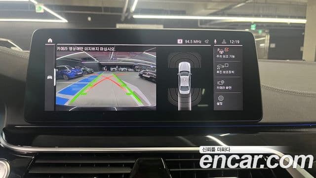 BMW 5시리즈 (G30) Luxury, 2022 13