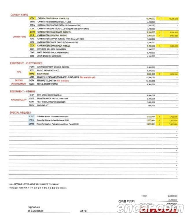 Ferrari F8 스파이더 3.9 V8, 2022 9