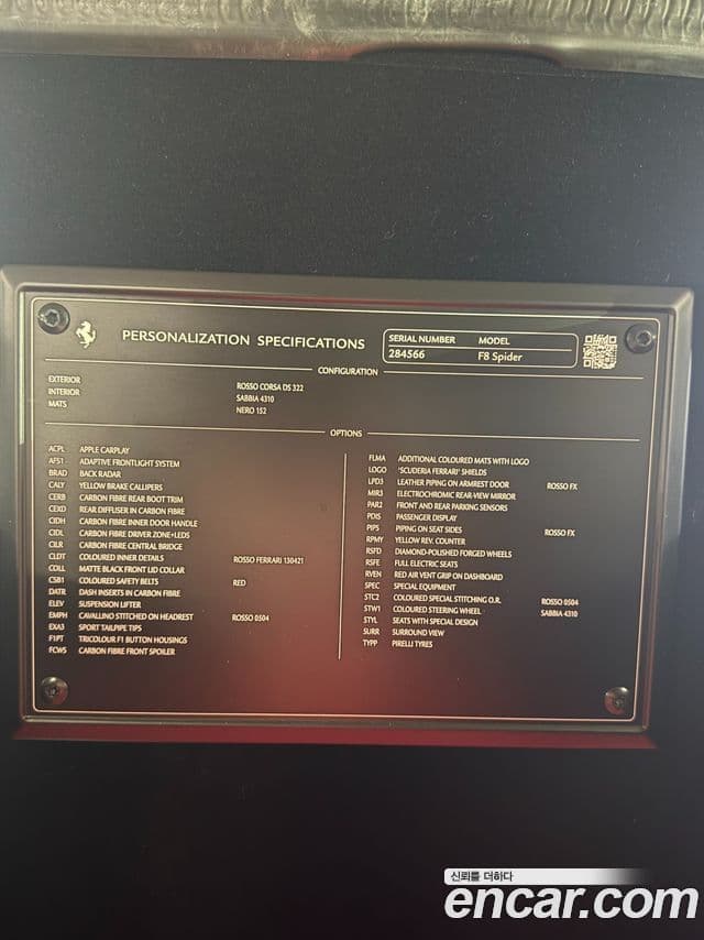 Ferrari F8 스파이더 3.9 V8, 2022 12