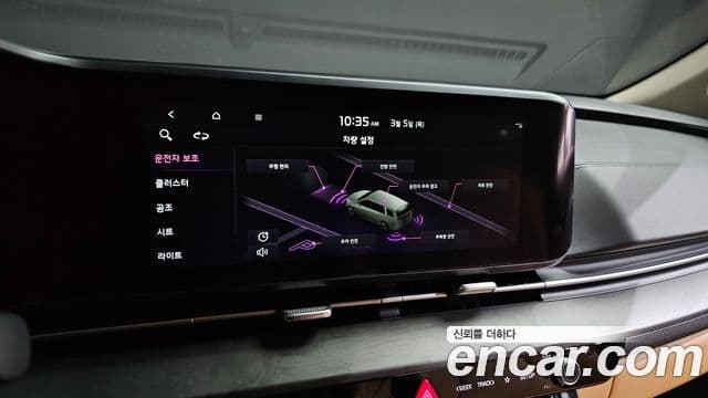 Kia Carnival 4세대 Prestige, 2022 18