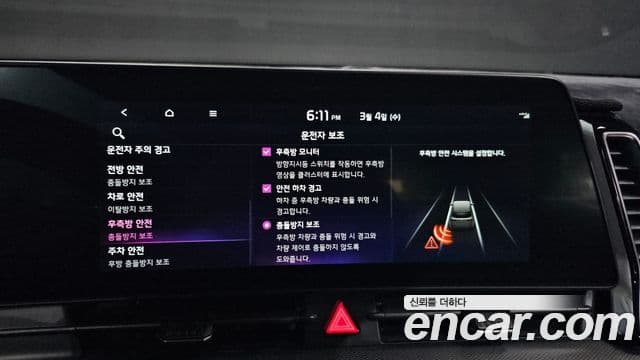 Kia Sportage 5세대 гибрид Noblesse 2WD, 2023 16