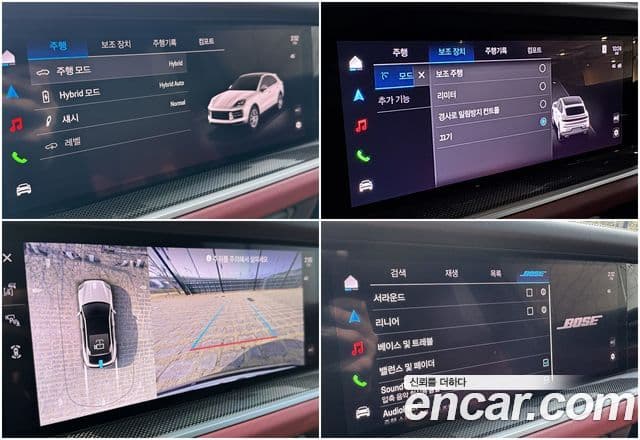 Porsche Cayenne (PO536) 3.0 E-гибрид купе, 2025 15