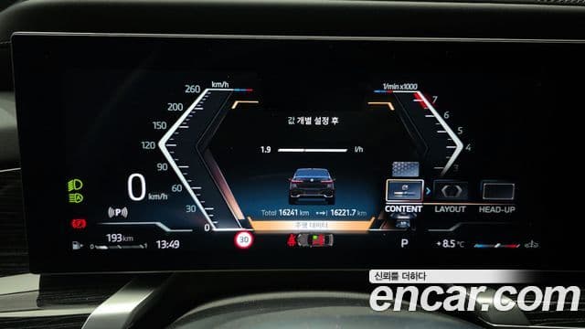 BMW 7시리즈 (G70) 740i xDrive M Sport, 2025 8