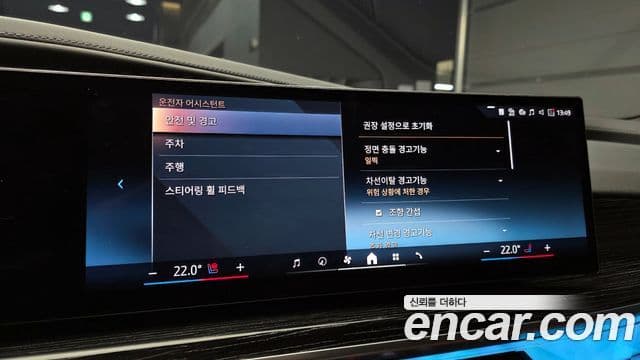 BMW 7시리즈 (G70) 740i xDrive M Sport, 2025 17