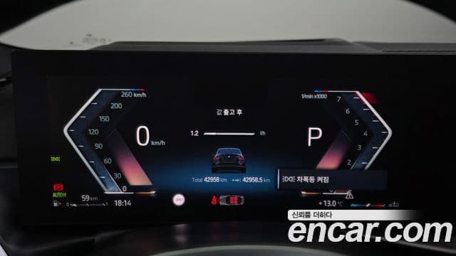 BMW 2시리즈 (G42) M240i xDrive онлайн Exclusive купе, 2023 8