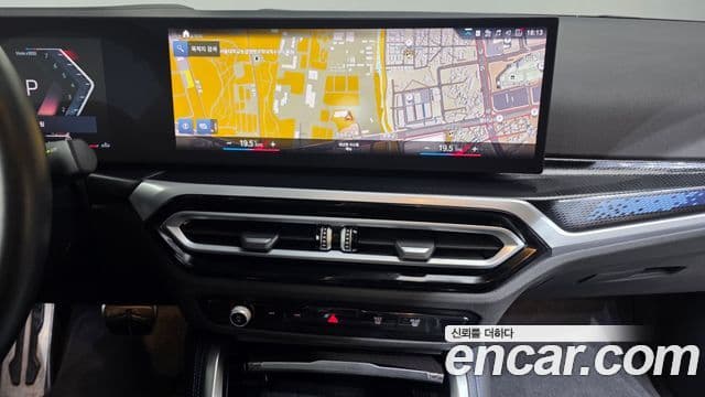 BMW 2시리즈 (G42) M240i xDrive онлайн Exclusive купе, 2023 14