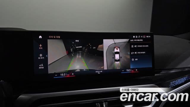 BMW 2시리즈 (G42) M240i xDrive онлайн Exclusive купе, 2023 15