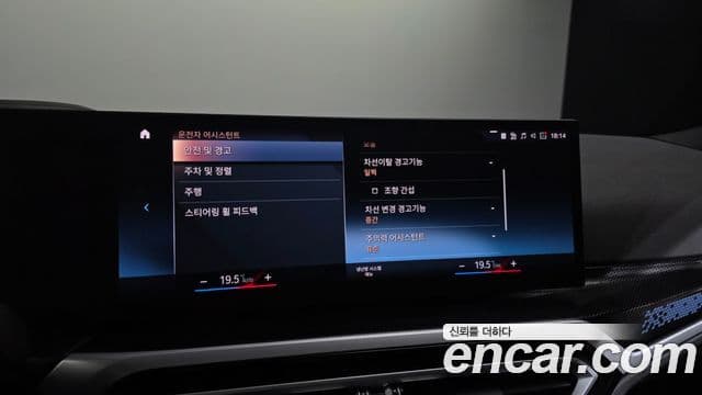 BMW 2시리즈 (G42) M240i xDrive онлайн Exclusive купе, 2023 16