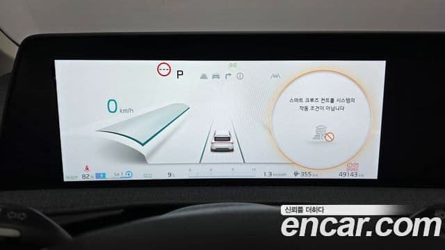 Kia EV6 Air, 2022 8