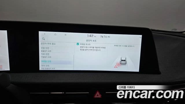 Kia EV6 Air, 2022 16