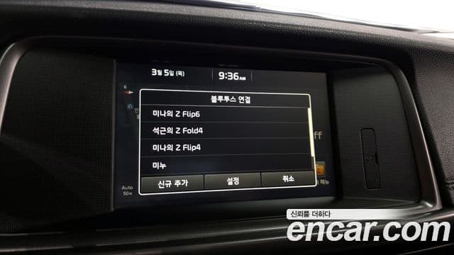 Kia K5 2세대 Style Edition, 2018 16