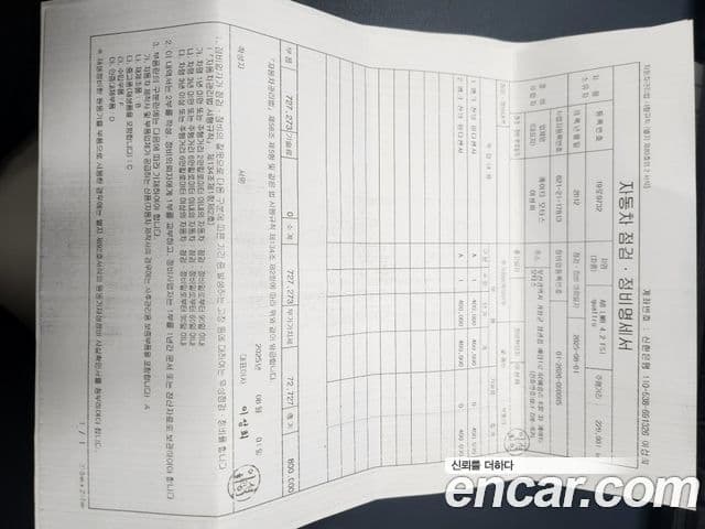 Audi New A8 D4, 2012 16