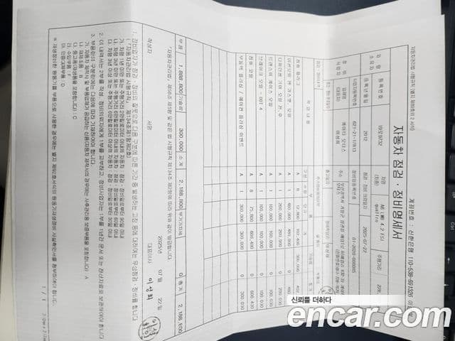 Audi New A8 D4, 2012 17