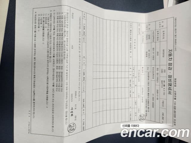 Audi New A8 D4, 2012 19