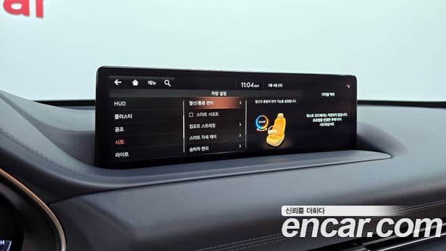 Genesis GV80, 2021 17