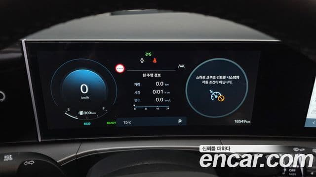 Hyundai Santa Fe (MX5) Prestige, 2025 8