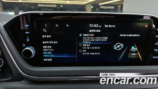 Hyundai Sonata (DN8) Premium Millennial, 2020 16