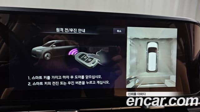 Kia Carnival 4세대 Signature, 2023 13
