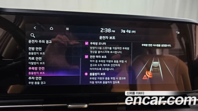 Kia Carnival 4세대 Signature, 2023 14