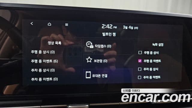 Kia Carnival 4세대 Signature, 2023 15