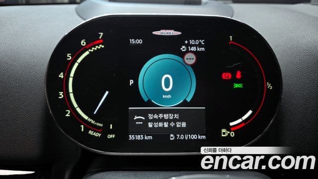 Mini Cooper S Countryman 2세대, 2023 8