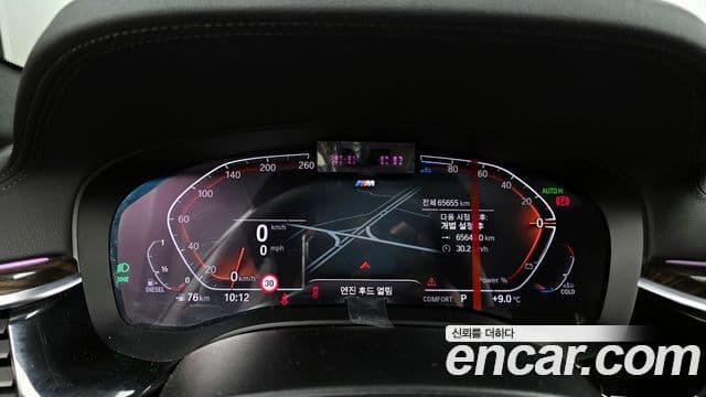 BMW 5시리즈 (G30) 523d M Sport, 2022 8