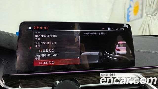 BMW 5시리즈 (G30) 523d M Sport, 2022 16