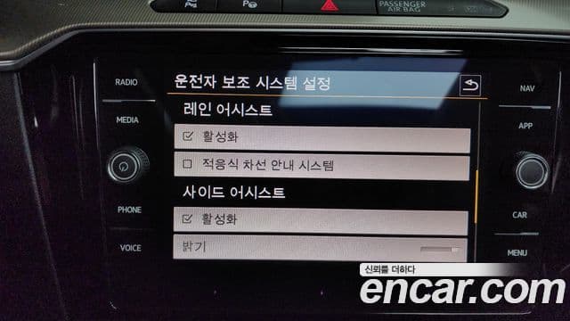 Volkswagen 아테온 2.0 TDI Prestige 4모션, 2020 16