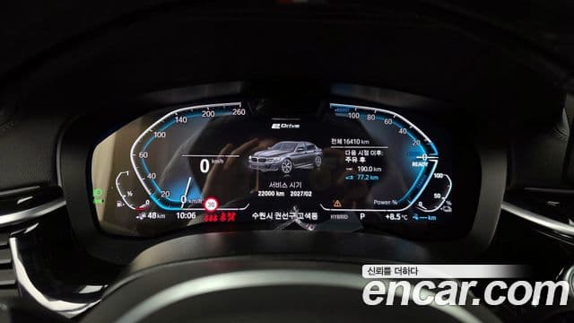 BMW 5시리즈 (G30) 530e M Sport, 2023 8