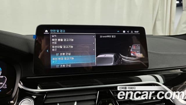 BMW 5시리즈 (G30) 530e M Sport, 2023 16