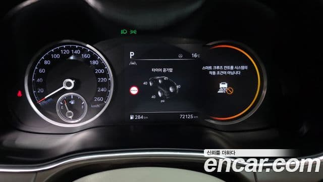 Genesis GV80, 2023 8