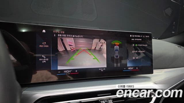 BMW 4시리즈 (G22) 420i M Sport Gran Coupe, 2024 15