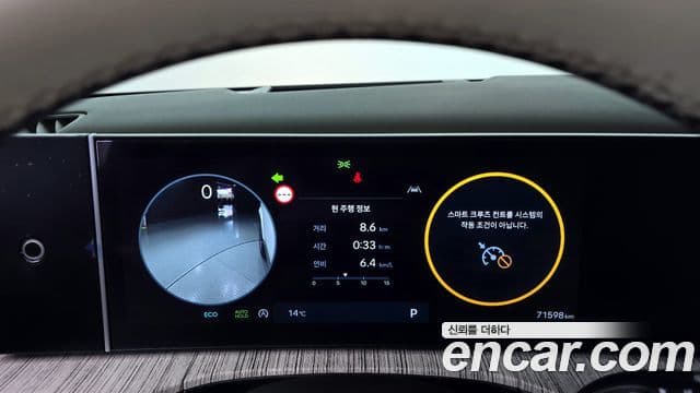 Hyundai Santa Fe (MX5) Calligraphy, 2024 8